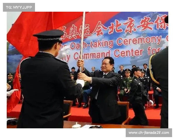 2008年北京奥运会安保工作探索与经验总结分析